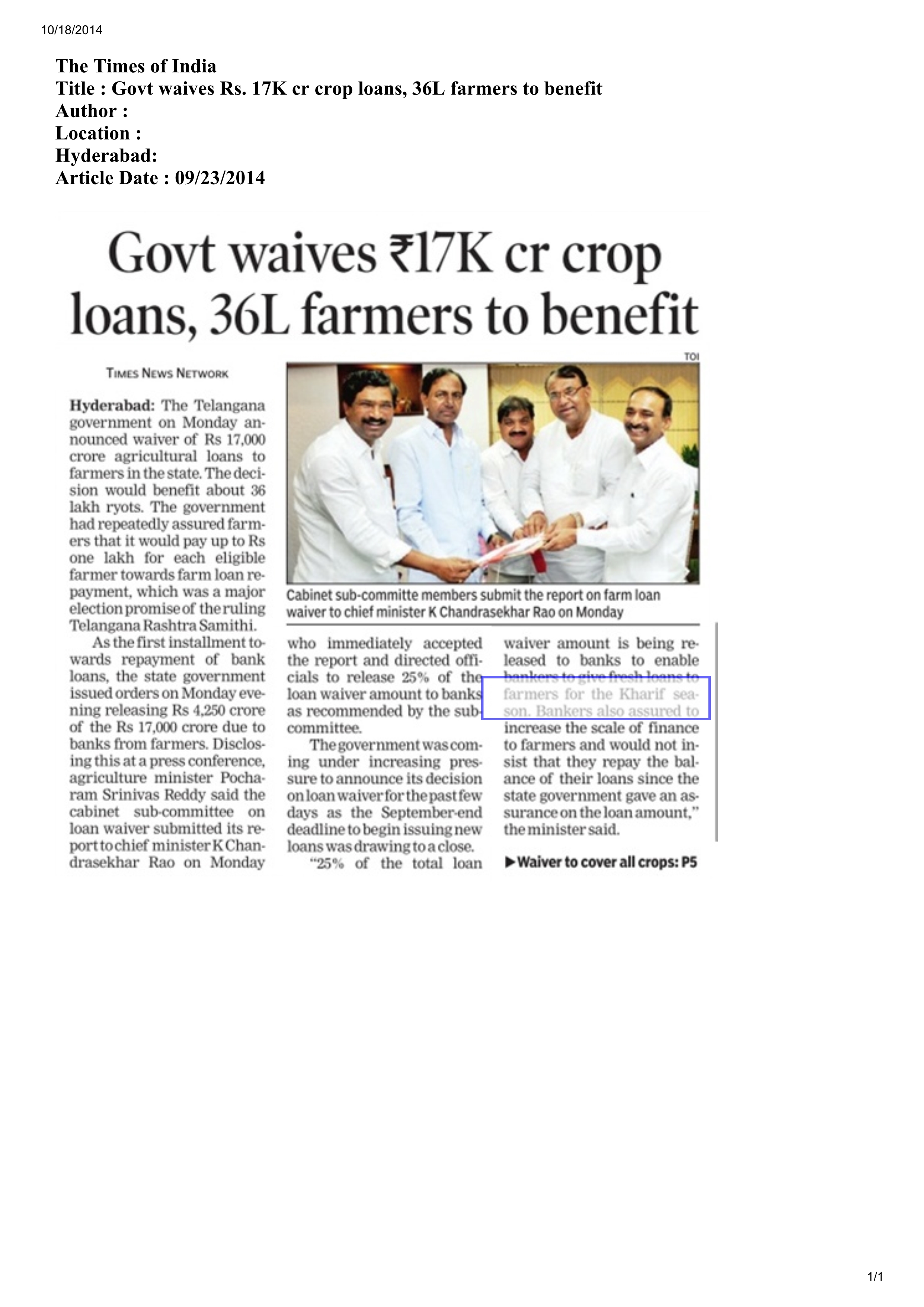 12-govt-waives-rs-17k-cr-crop-loans-36l-farmers-to-benefit