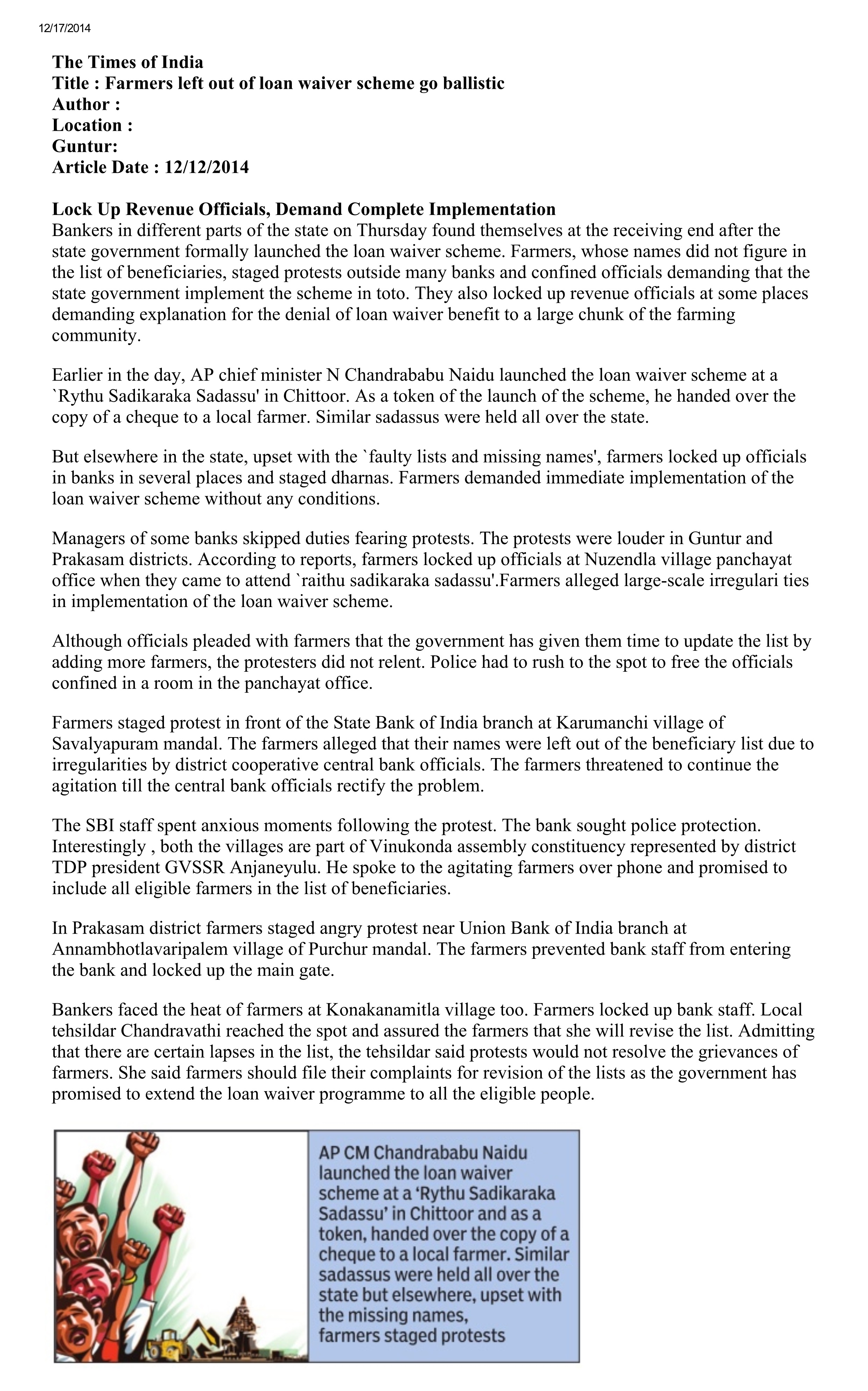 20-farmers-left-out-of-loan-waiver-scheme-go-ballistic